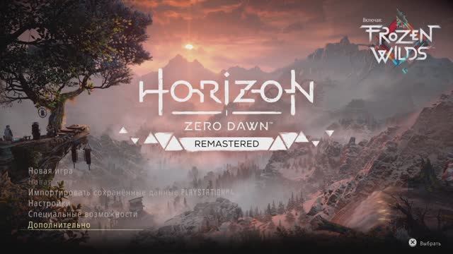 Horizon Zero Dawn™ Remastered PS5 Rus #01
