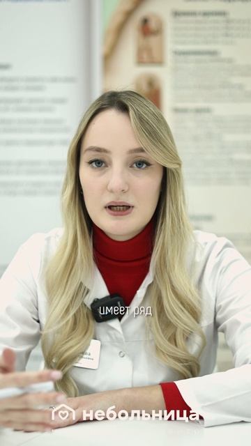 Детокс - это миф? Эндокринолог Е.Ю. Никодаева