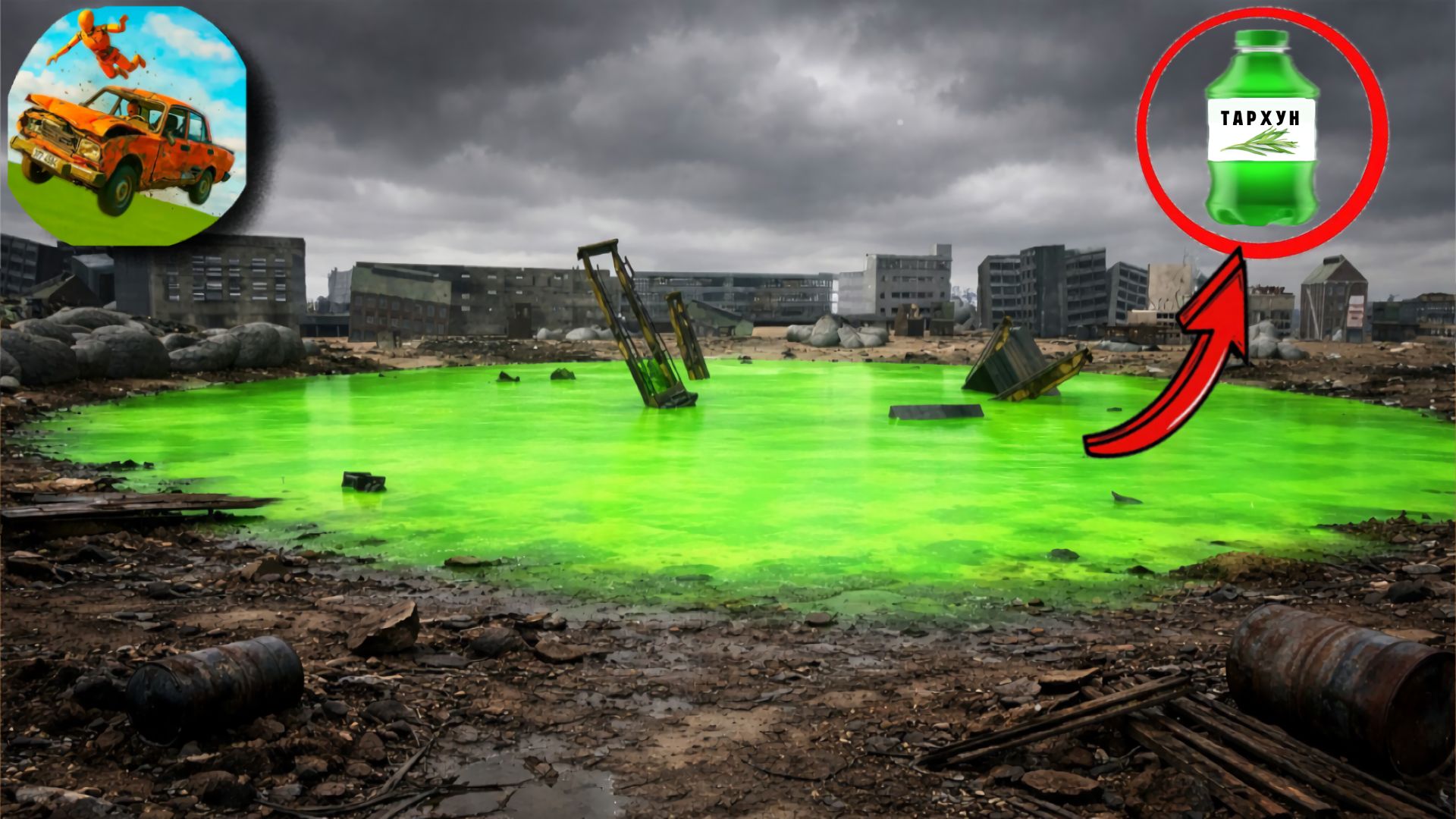 😱 Я РАСКРЫЛ ТАЙНУ ЗЕЛЁНОГО ОЗЕРА | ВАЗ КРАШ ТЕСТ СИМУЛЯТОР 2