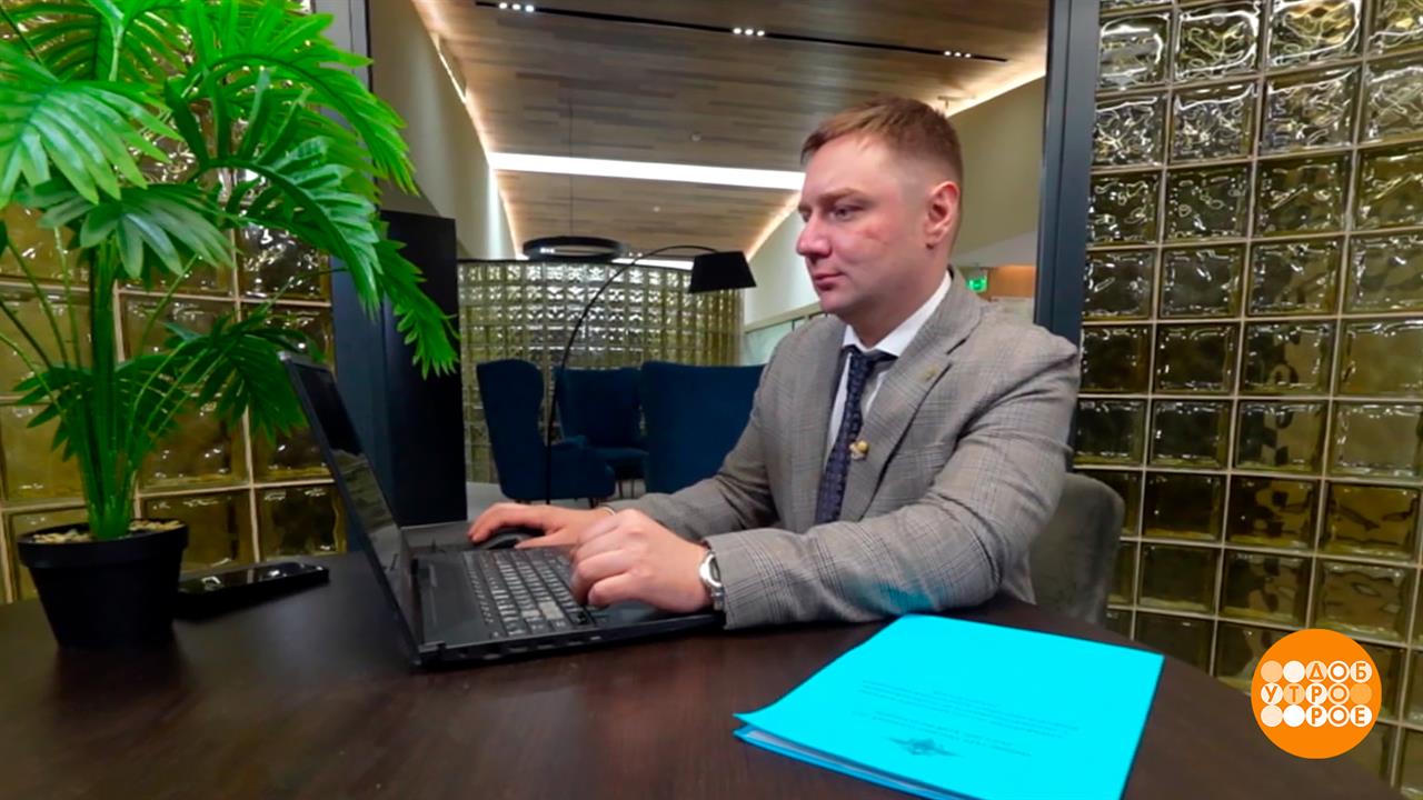 Как установить самозапрет на кредиты. Доброе утро. Фрагмент выпуска от 23.04.2026