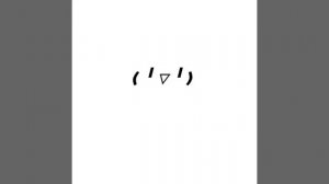 смехуятинка