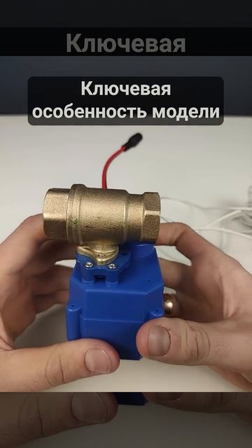 Шаровый кран Ps-Link QT07-DN15