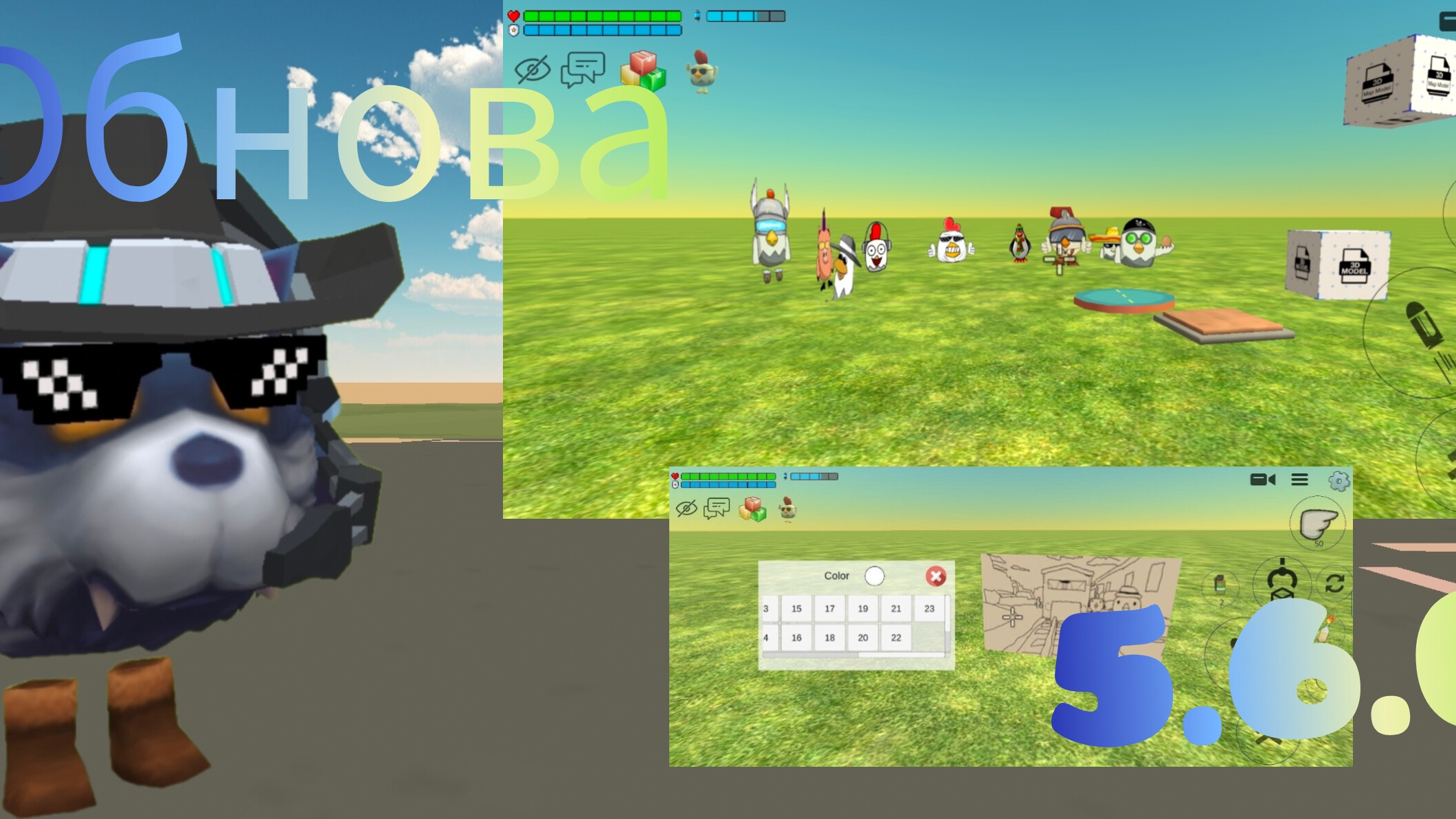 Обзор на обнову Чикен гана 5.6.0