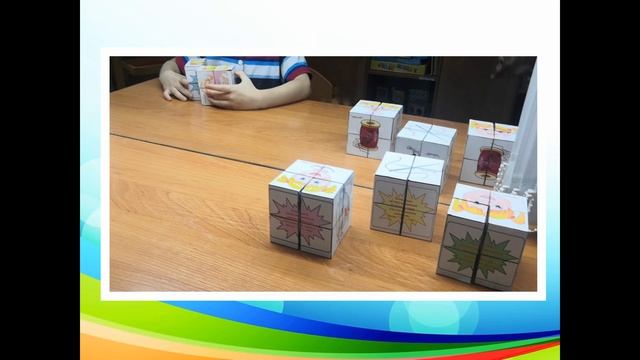 Куб-трансформер