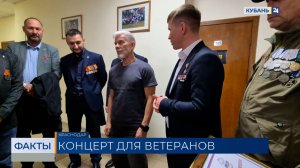 Олег Газманов выступил для ветеранов СВО в Краснодаре