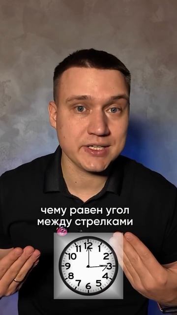 СМОЖЕТЕ РЕШИТЬ⁉️ Подписывайтесь, чтобы не было проблем с математикой! #математика #математика7класс