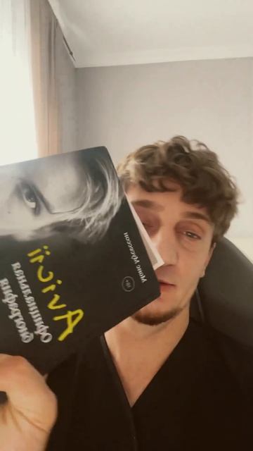 Выстраиваю режим сна. Ложусь в 23:00. убираю гаджеты