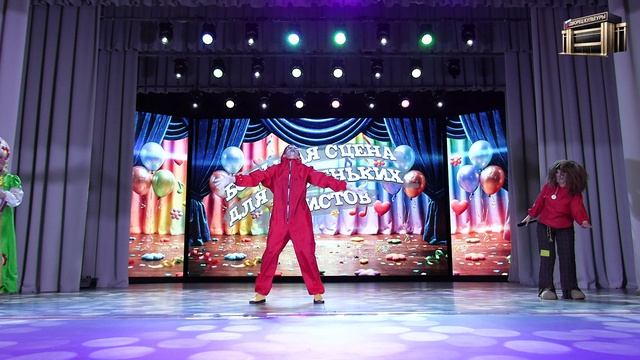 Большая сцена для маленьких артистов