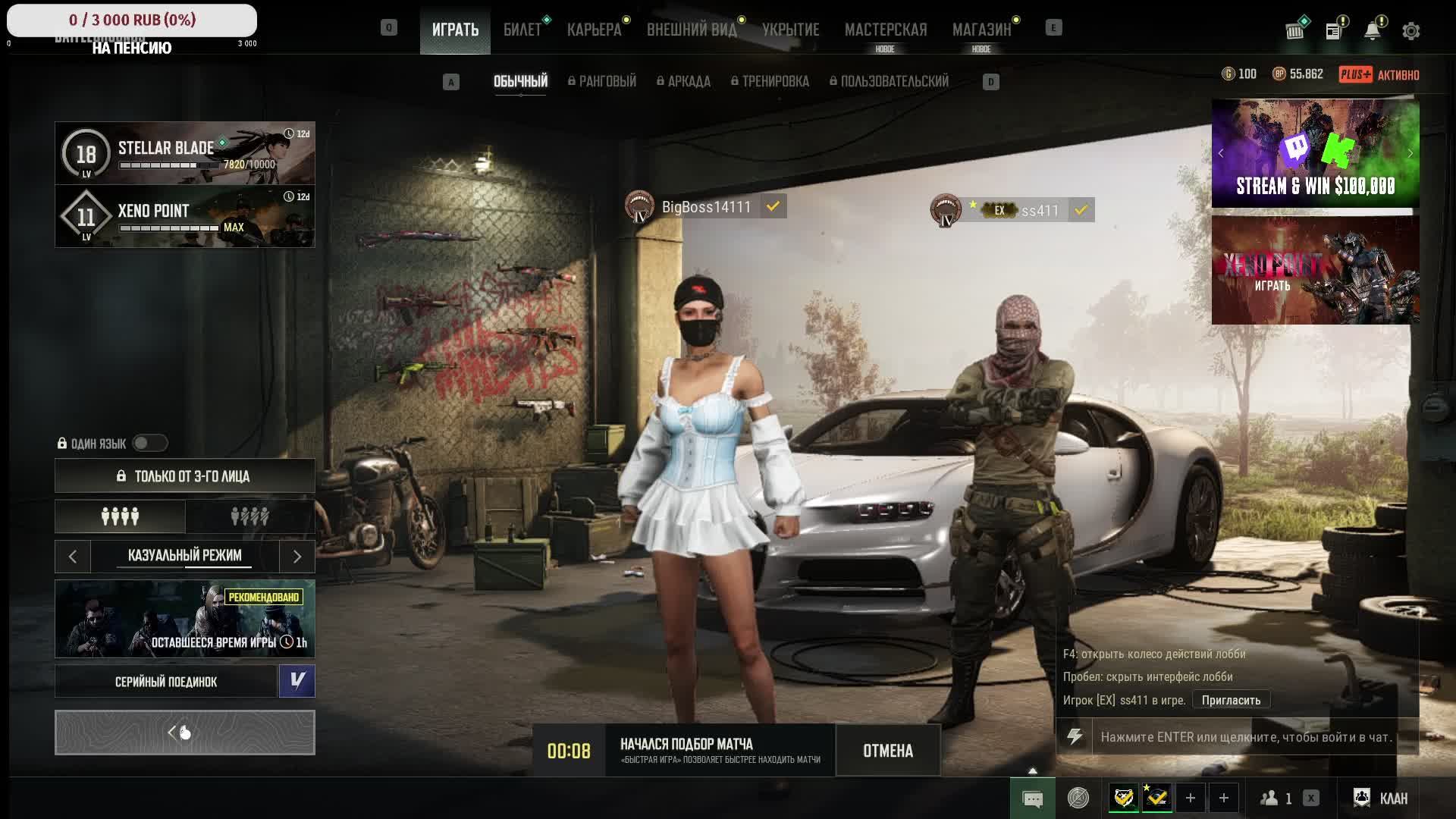 PUBG - ТЫ ЭТО ВИДЕЛ