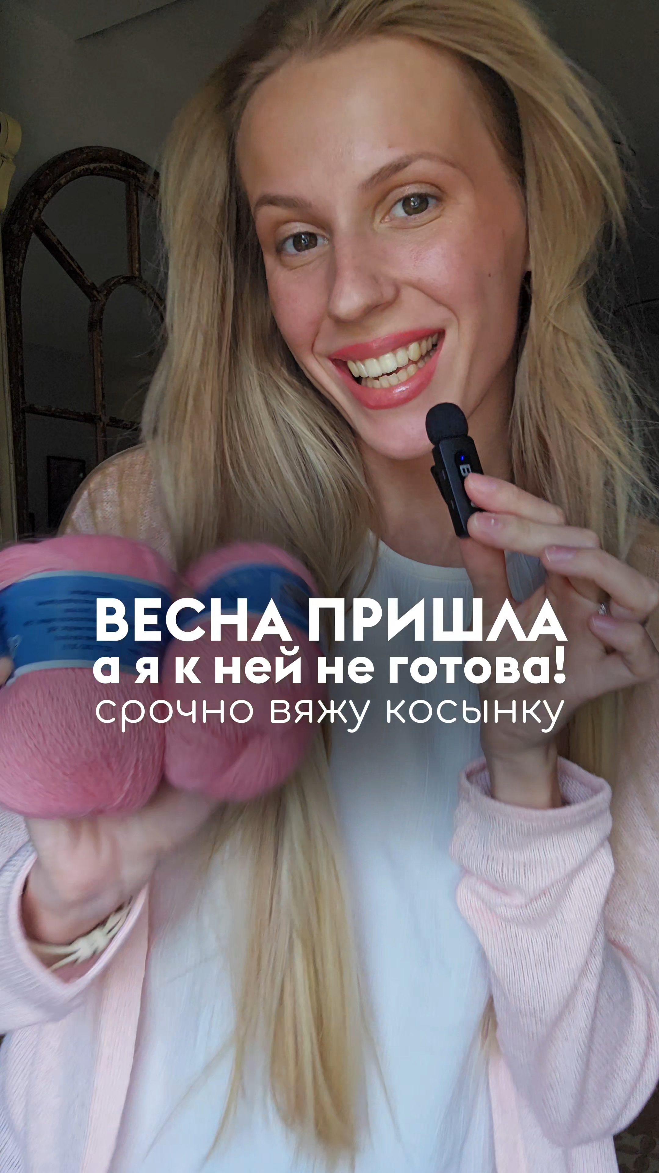 СРОЧНО ВЯЖУ КОСЫНКУ, ПОКА ВСЕ ТРАТЯТ КУЧУ ДЕНЕГ!