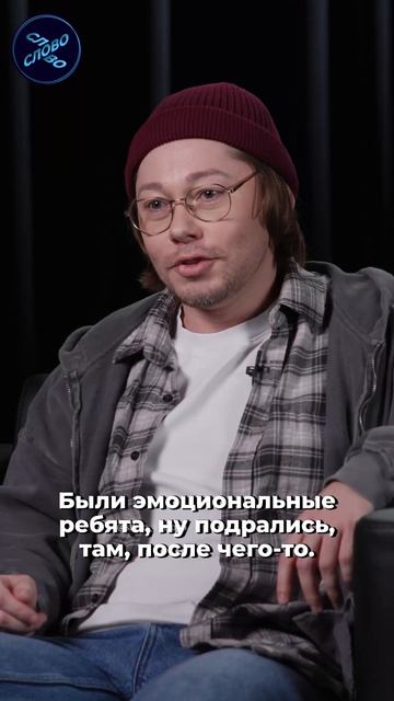 «Почему мы такие умные? Потому что морду друг другу начистили» — Бикбаев — о драке с Соколовским