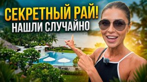 Нячанг Вьетнам: как это вообще возможно?! Champa Island — остров-отель прямо в центре города