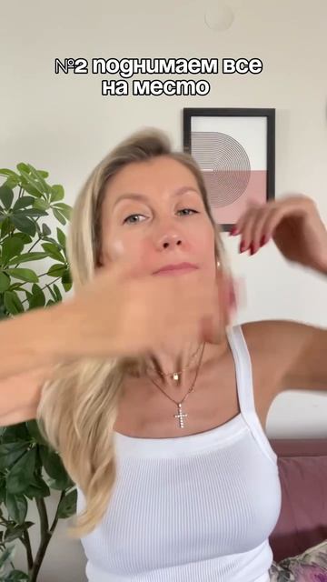 Носогубка — это не просто складка на коже