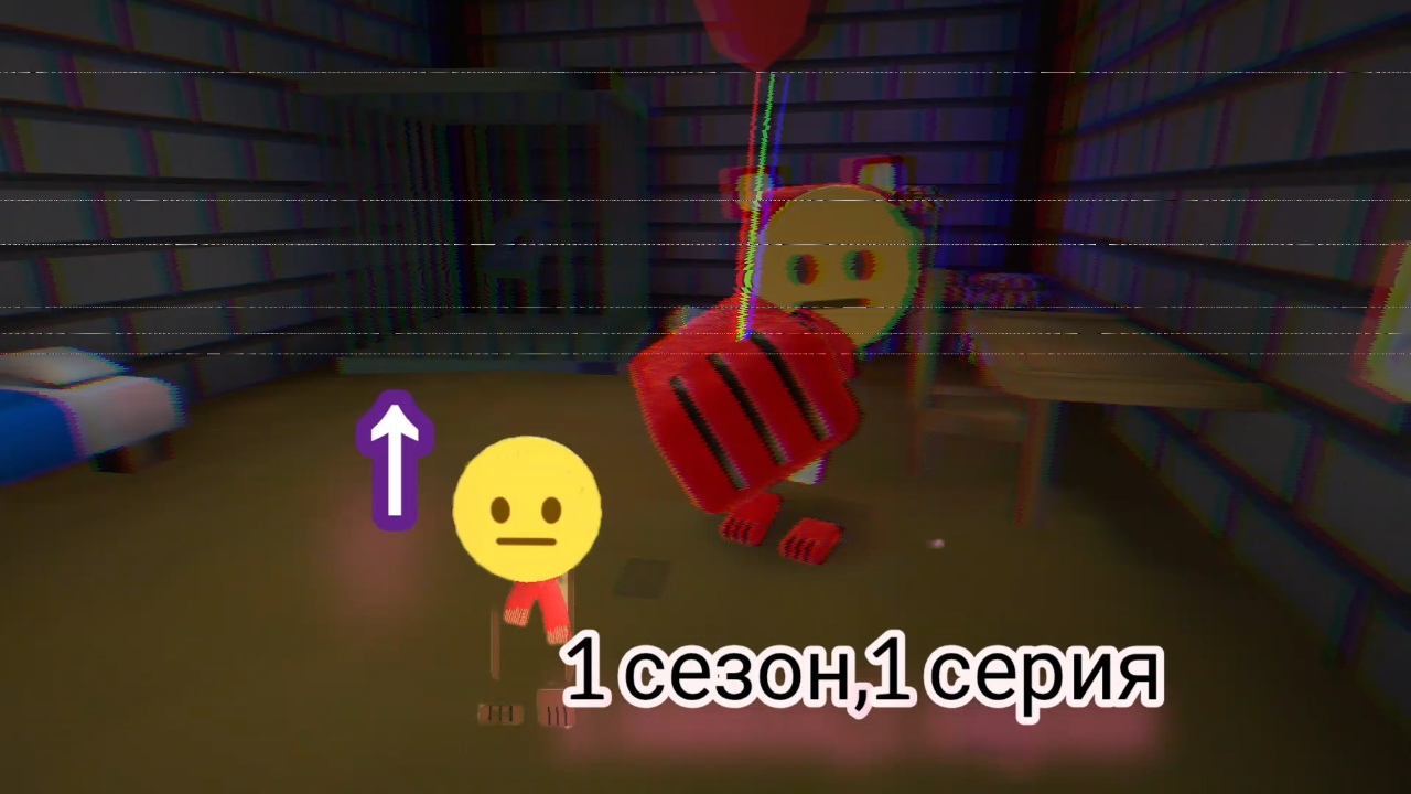 1 сезон,1 серия, 