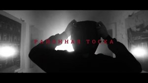[FREE] КРИМИНАЛЬНЫЙ БИТ X ВЕКТОР А X УННВ TYPE BEAT - "РАЙОННАЯ ТОСКА" | БИТ В СТИЛЕ ОЛДСКУЛ 2025