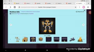 анимация карабасы