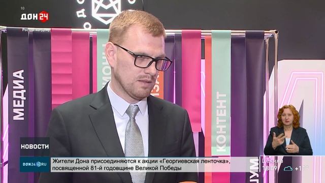 Регистрация на форум «Ростов»