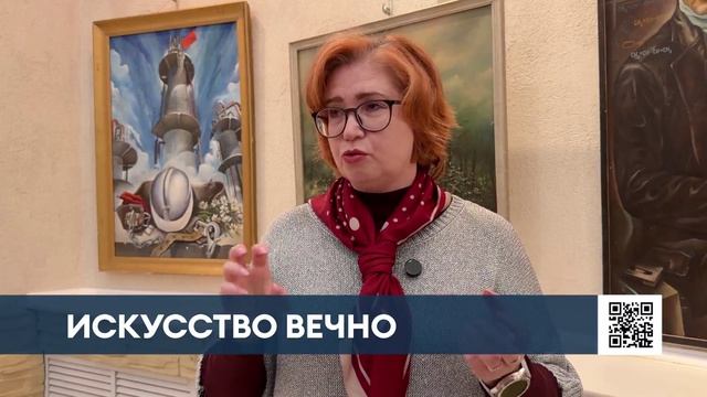 В городском музее Нижнекамска открылась выставка «Жизнь коротка – искусство»