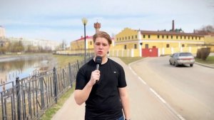 Добро пожаловать в Иваново!