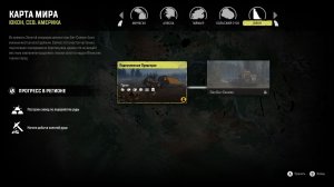 🛑🅻🅸🆅🅴🛑 SnowRunner 2-й сезон.Юкон, Сев. Америка.(Новая игра плюс) #75