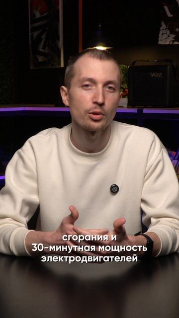 Ошибки при расчете утиля: не учесть 30-мин мощность электромотора