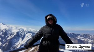 Кыргызстан. Часть 1. Жизнь других. Лучшие моменты выпуска от 19.04.2026