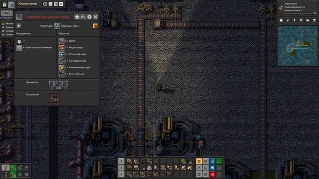 ОЛОВО КВАРЦ СВИНЕЦ И ДРУГИЕ РЕСУРСЫ! ХИМ. ЗАВОДОВ МНОГО НЕ БЫВАЕТ!  Прохождение Sea Block 5