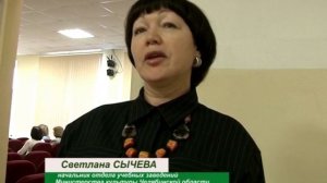 МБУДО "Детская школа искусств" Чебаркульского городского округа