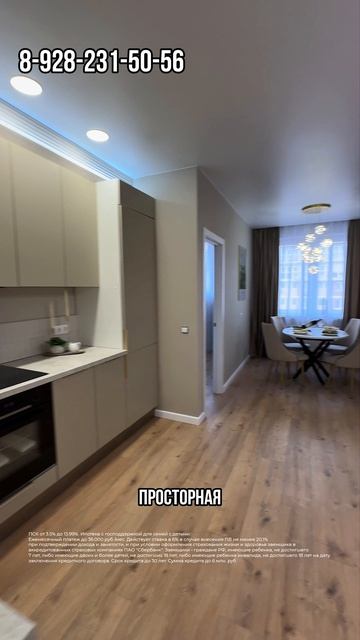 Квартира в Краснодаре с ремонтом и мебелью