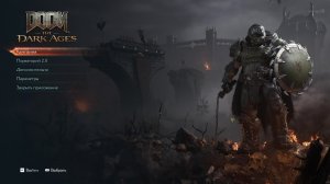 DOOM The Dark Ages прохождение #4