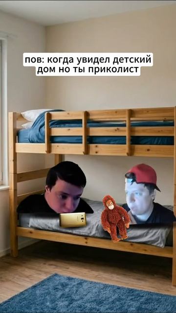 Мелстрой прикол