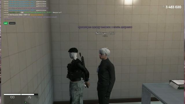 Grand Theft Auto V_2026.04.23-13.44