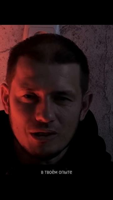 Мастер – это присутствие любви