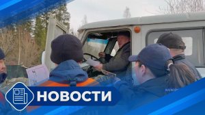 Новости 19.00 от 23.04.26