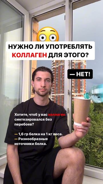 МОЖНО ЛИ НОРМАЛЬНО ЖИТЬ БЕЗ КОЛЛАГЕНА?