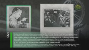 Этот день в истории. 26 апреля