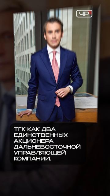 Завершило расследование уголовного дела в отношении Константина Люльчева и Виктора Мясника