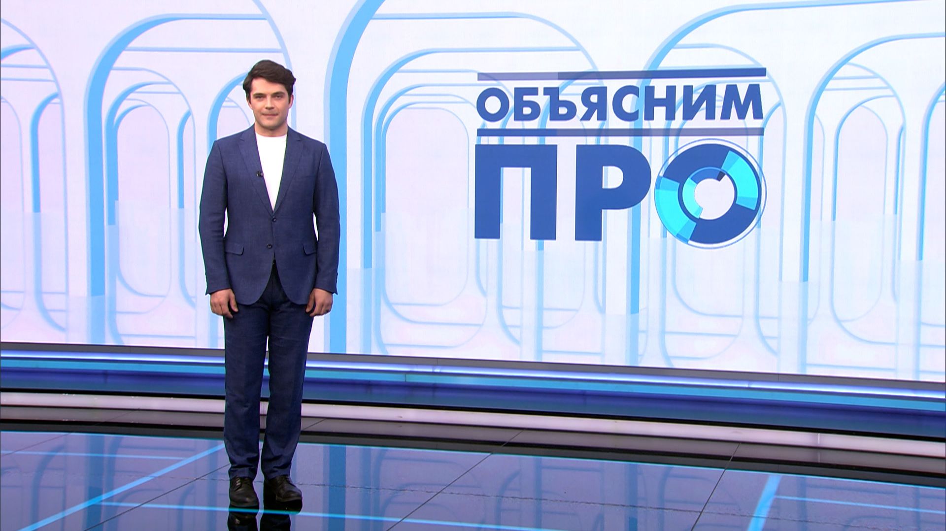 Объясним ПРО 23 апреля