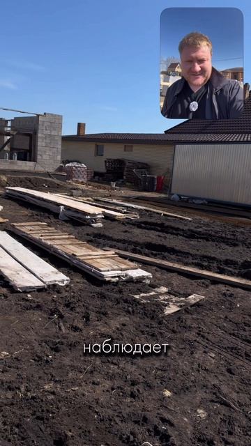 Благодарим нашего подписчика за обратную связь и содействие в стройке🤝