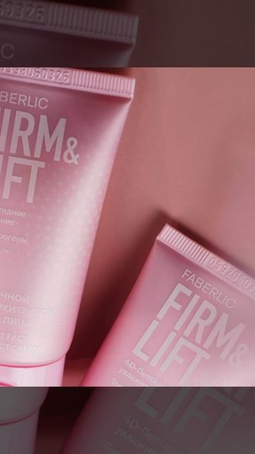 Дневной крем-архитектор