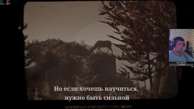 СТРИМ-What Remains of Edith Finch-Прохождение