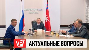 АНДРЕЙ БОЧАРОВ РАССМОТРЕЛ ОБРАЩЕНИЯ ВОЛГОГРАДЦЕВ НА ЛИЧНОМ ПРИЕМЕ