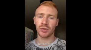 История клиента