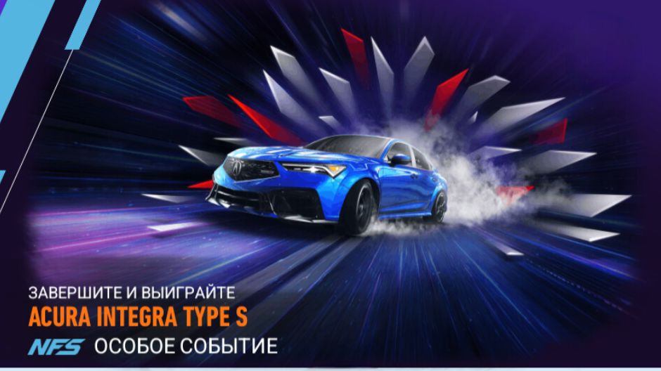 День 3 | Событие Live | ACURA INTEGRA TYPE S