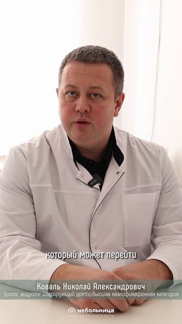 Болит в паху. Куда обращаться? Уролог Н. Коваль