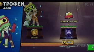 НАКОНЕЦ-ТО ПРАЙМ НА АЛЛИ! ❤ #Brawlstars #КороткоеВидео