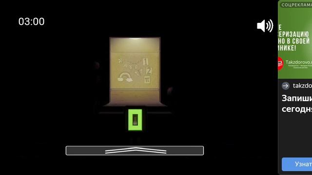 я поиграл в пять ночей с флампти 2