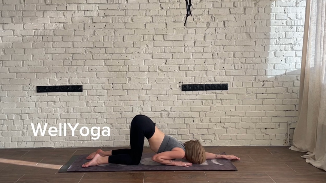WellYoga Club Практика 21. Растяжка