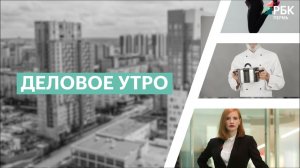 «Опасная игра» | Разговор с шеф-поваром | Каково иметь личного коня