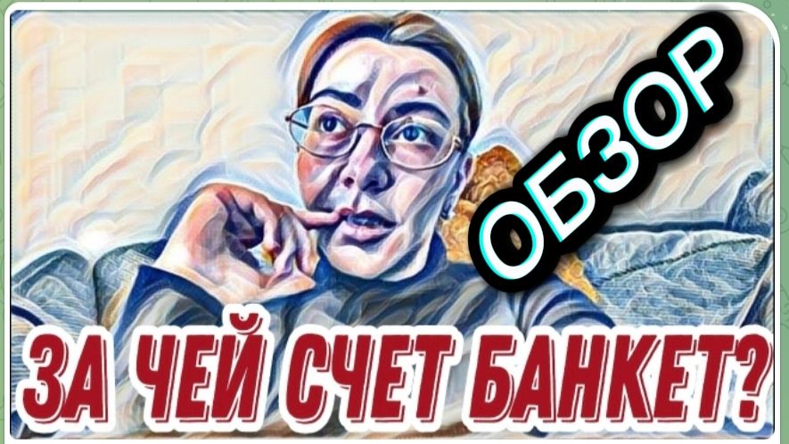 САМВЕЛ АДАМЯН, 